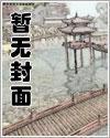 光之国：谁让他成赛迦的！